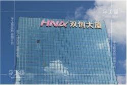 發(fā)光字工程之樓體LED發(fā)光字特點有哪些