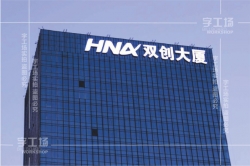 發(fā)光字廣告招牌耗電量計算方法