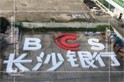 幕墻招牌設(shè)計(jì)制作優(yōu)勢(shì)你了解嗎？
