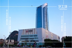 樓宇發(fā)光字的四點(diǎn)優(yōu)勢(shì)