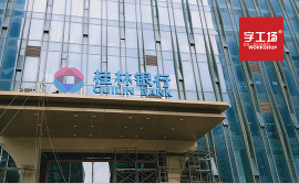 樓頂字的協(xié)調性原則