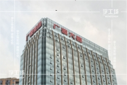 樓頂大字如何設(shè)計(jì)？