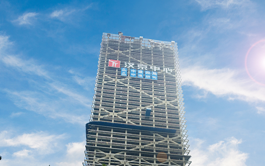 漢京中心樓盤網(wǎng)格發(fā)光字工程