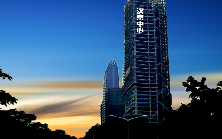 漢京中心樓盤網(wǎng)格發(fā)光字工程