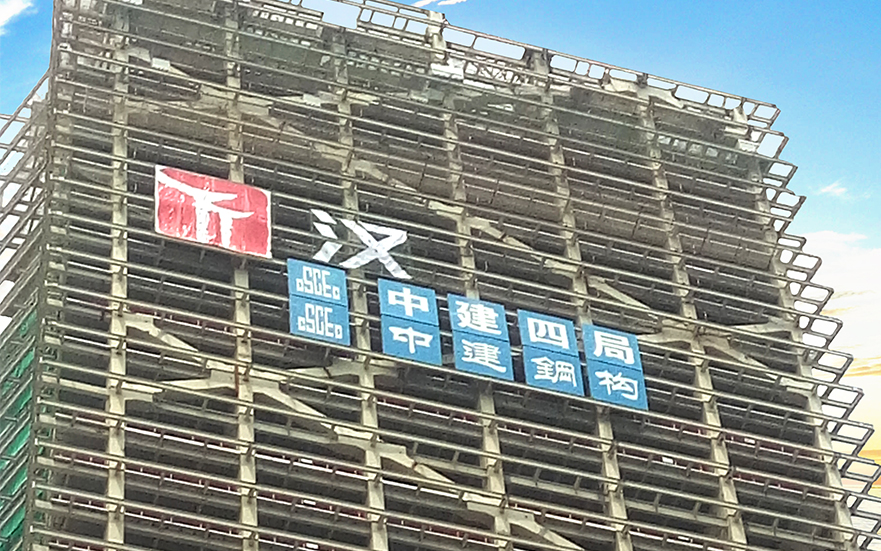 漢京中心樓盤網(wǎng)格發(fā)光字工程