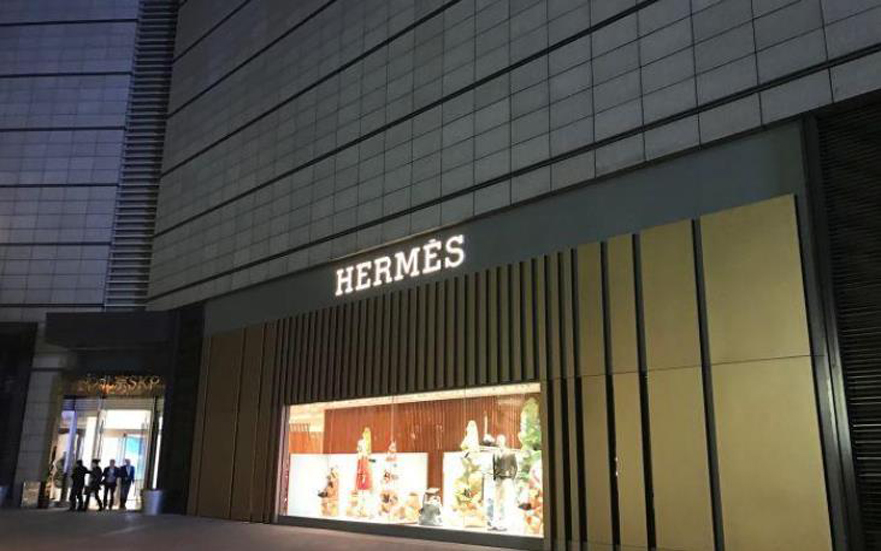 愛馬仕(Hermès)亞克力雙面LED迷你發(fā)光字