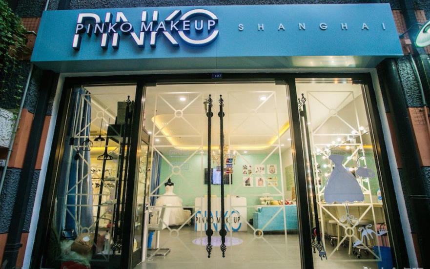 Pinko(品高)弧面亞克力雙面LED迷你發(fā)光字