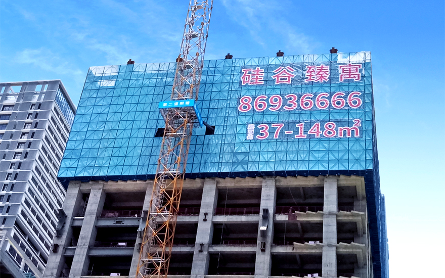 深圳創(chuàng)智公館樓盤網格字