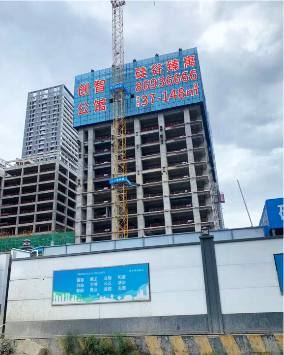 深圳創(chuàng)智公館樓盤網格字