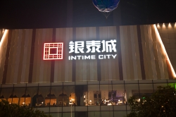商場建筑標(biāo)識的差異性規(guī)劃