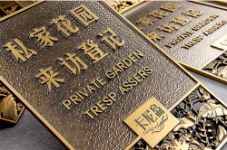 綜合建筑標識導(dǎo)視系統(tǒng)設(shè)計