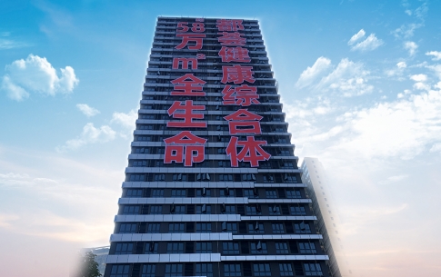 都薈健康樓體掛網(wǎng)發(fā)光字工程