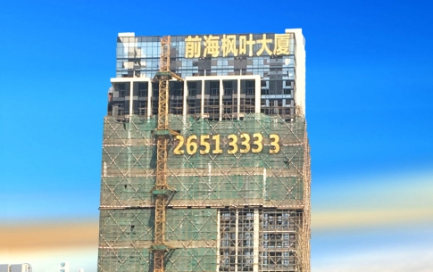 前海楓葉大廈樓盤(pán)網(wǎng)格發(fā)光字工程