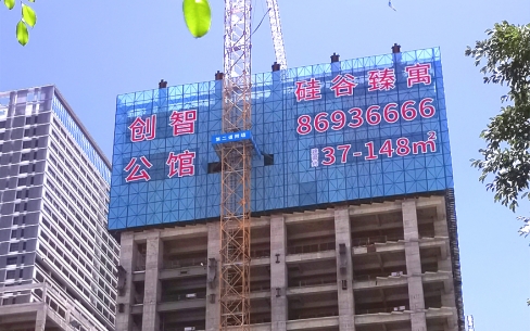 深圳創(chuàng)智公館樓盤(pán)網(wǎng)格字