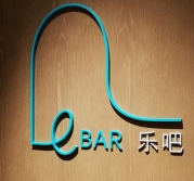    發(fā)光字標(biāo)識色彩設(shè)計運(yùn)用法則