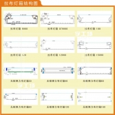 燈箱字結(jié)構(gòu)圖