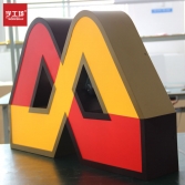天地蓋發(fā)光字