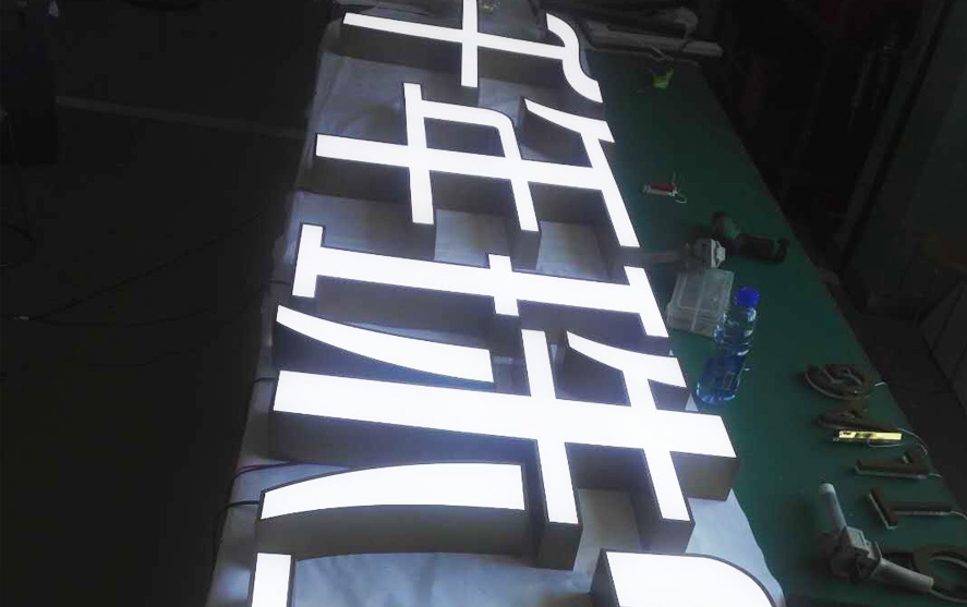 千年珠寶品牌連鎖店金屬背發(fā)光字