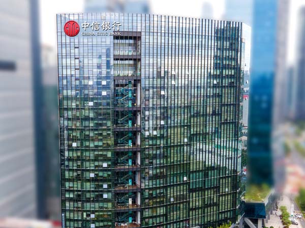 深圳中信銀行幕墻發(fā)光字工程