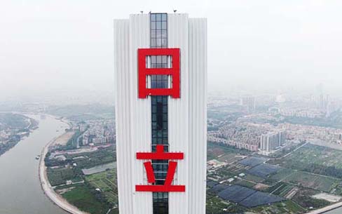 廣州日立電梯288米試驗(yàn)塔樓體發(fā)光字工程