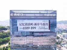 玻璃幕墻安裝廣告字流程怎么走？玻璃幕墻安裝廣告字多少錢？