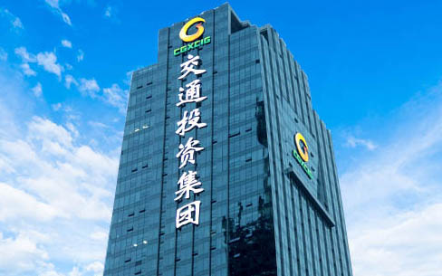 廣西交通投資集團LED玻璃幕墻發(fā)光字工程