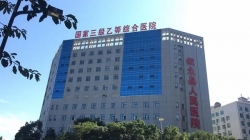 醫(yī)院樓頂字顏色哪種好？醫(yī)院樓頂字多少錢一平方？