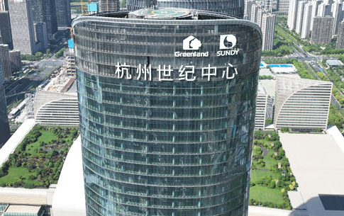 杭州第一高樓杭州世紀(jì)中心310米幕墻發(fā)光字