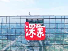樓體發(fā)光字怎么走暗線？