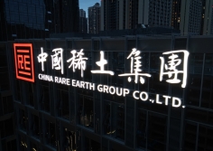 幕墻發(fā)光字按平方米計(jì)價(jià)還是按字?jǐn)?shù)計(jì)價(jià)？